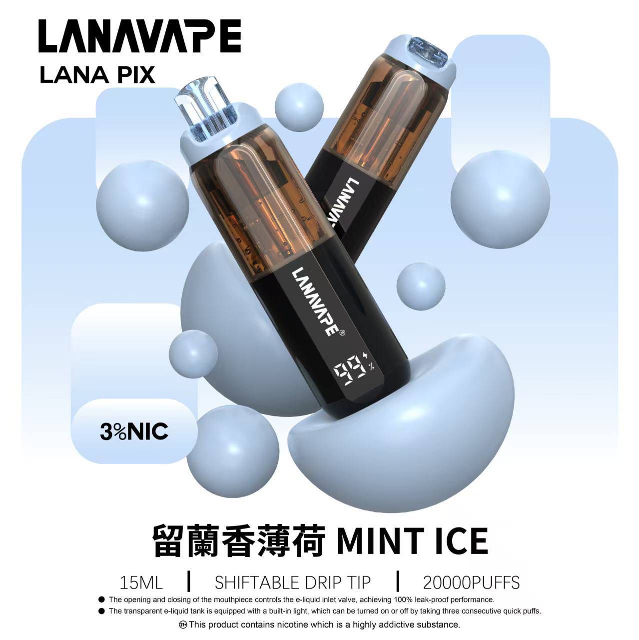 LANA拉娜 閃光彈 20000口 拋棄式 買十送一