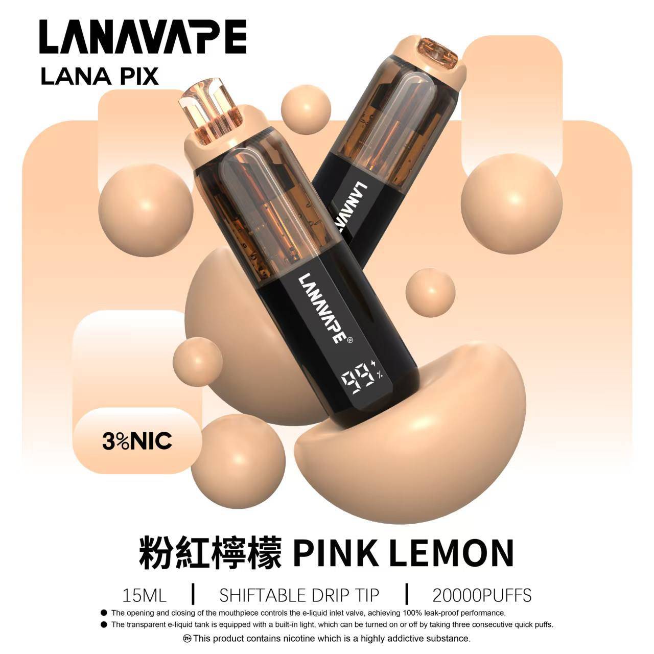LANA拉娜 閃光彈 20000口 拋棄式 買十送一