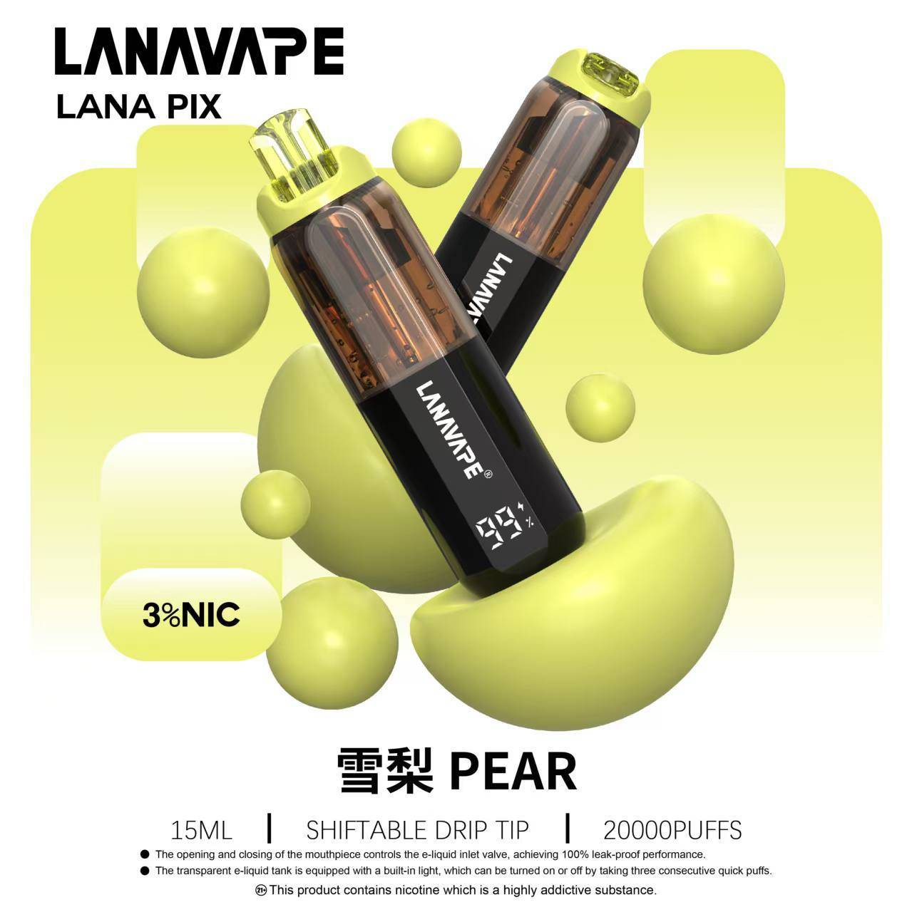 LANA拉娜 閃光彈 20000口 拋棄式 買十送一