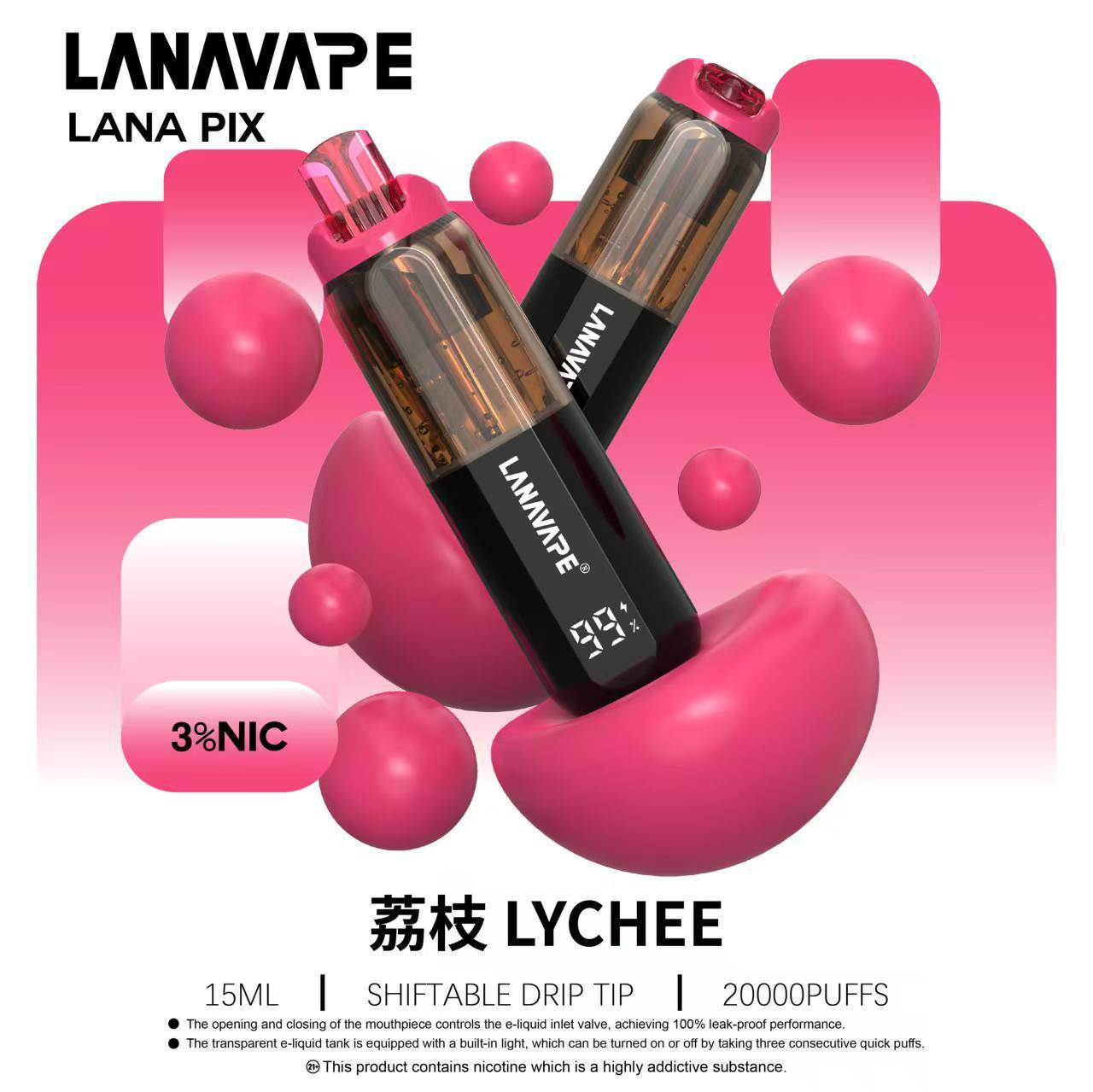 LANA拉娜 閃光彈 20000口 拋棄式 買十送一
